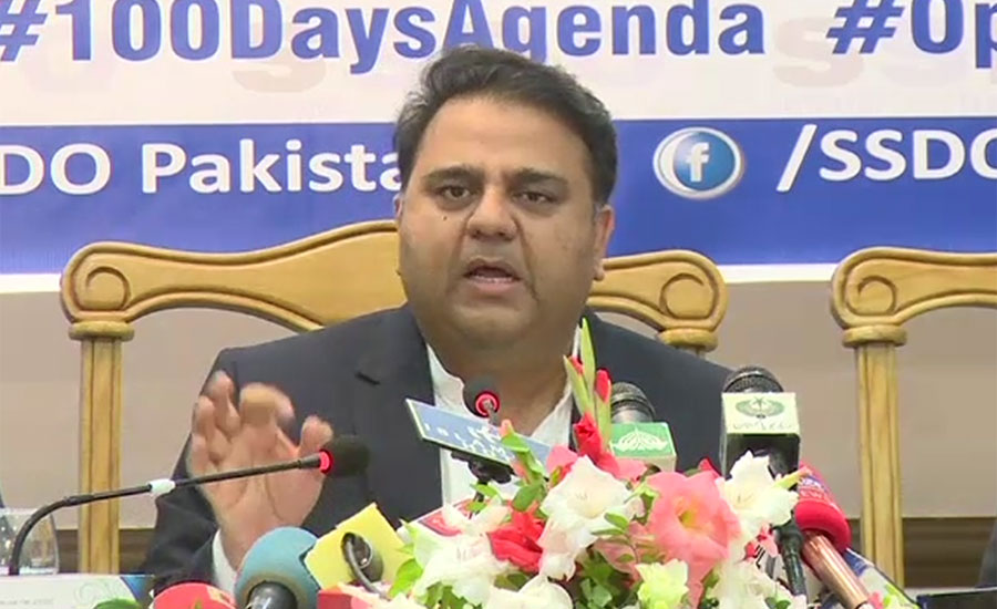 Those who did corruption in past will be held accountable: Fawad Ch