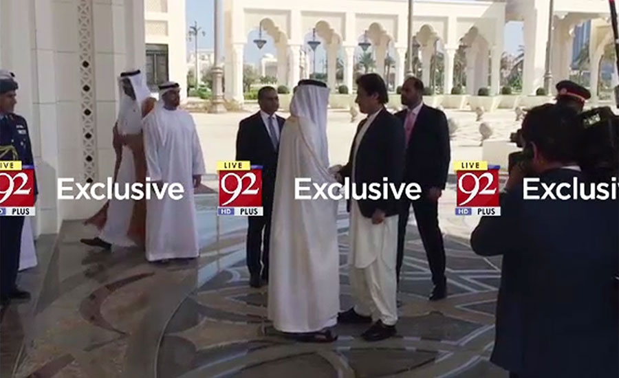 PM arrives in UAE, meets Abu Dhabi Crown Prince