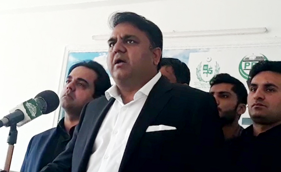 Zardari owns apartment in US, govt to file reference against him: Fawad Ch
