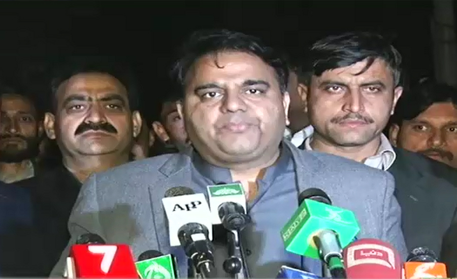 Fawad Ch says opposition’s agenda is to get rid of cases