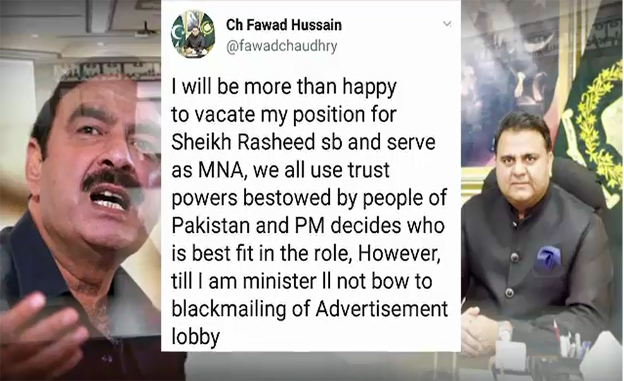Fawad Ch says will be happy to vacate my ministry for Sh Rasheed