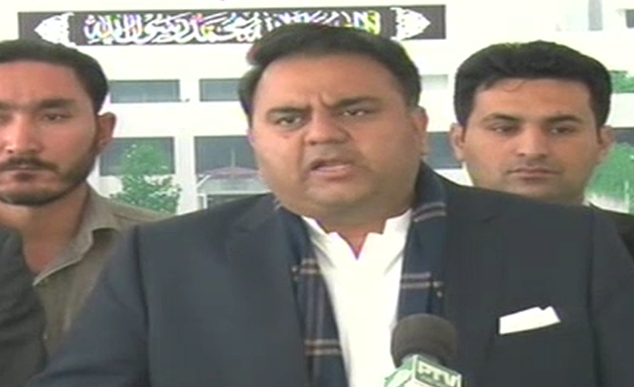 PTI faces no political challenge, says Fawad Ch