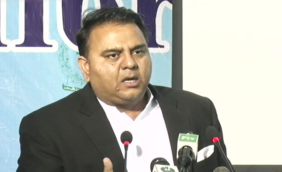 Ideas to be more important than arms in future: Fawad Chaudhry
