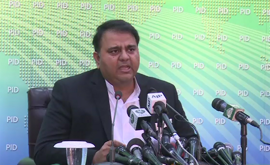 Will present amendment bill about military courts by March: Fawad Ch