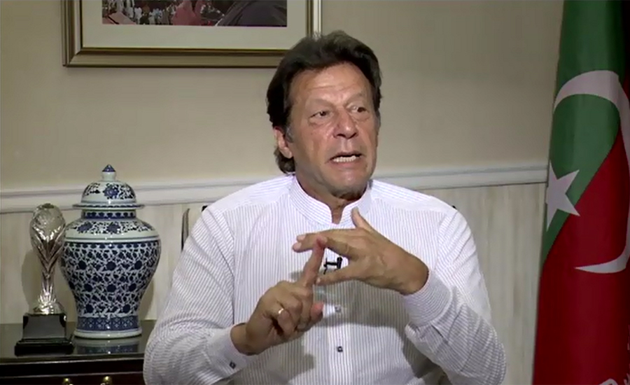 Why are some of our lawmakers so scared of the ECL? Imran Khan