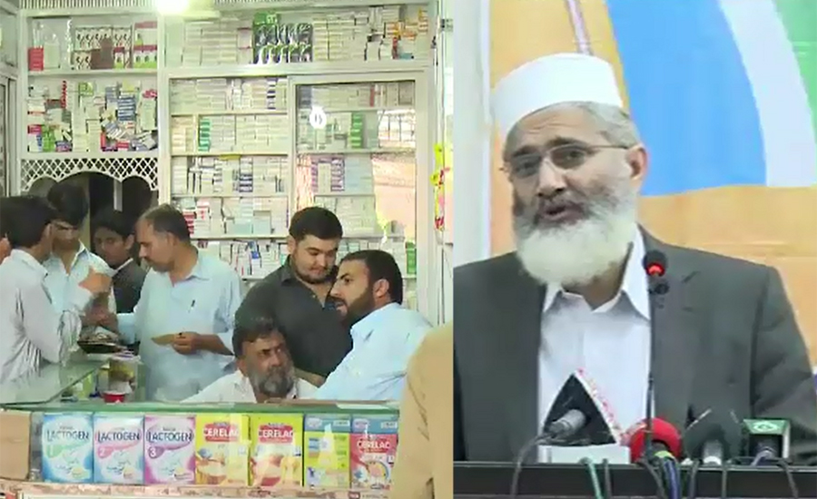 JI ameer demands withdrawal of increase in medicines’ prices