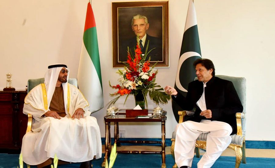 UAE announces to provide $3bn to Pakistan for balance of payment
