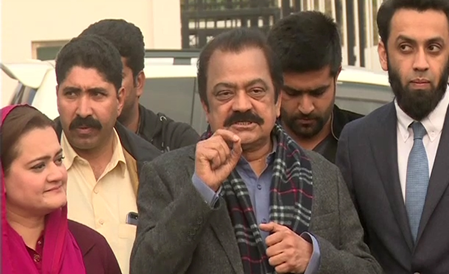 Model Town tragedy: Rana Sanaullah refuses to appear before JIT