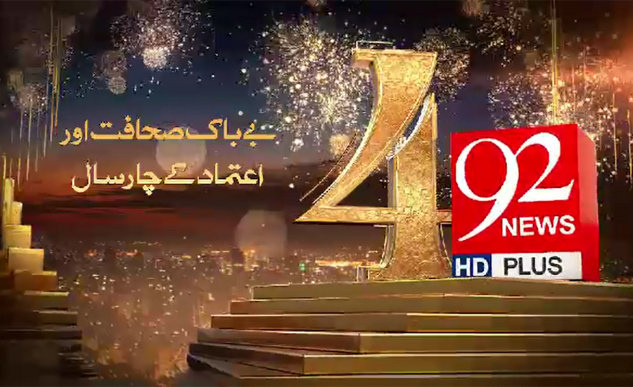 92 News completes four years, sets new standards for fearless journalism