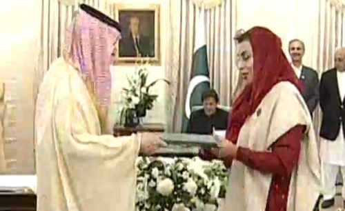  Saudi Saudi Crown Prince Mohammed bin Salman MoUs Agreement Pakistan