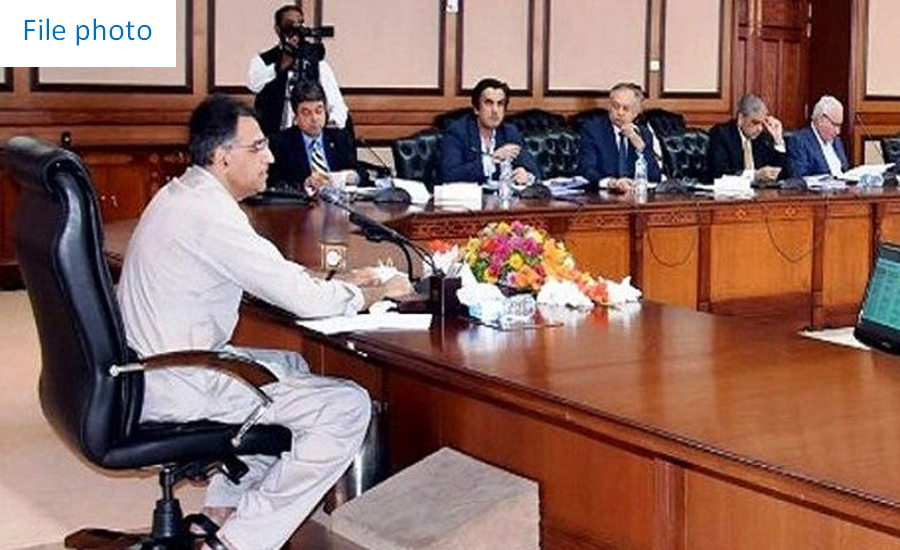ECC cancels Inter-State Gas Systems project, saves Rs 120 billion
