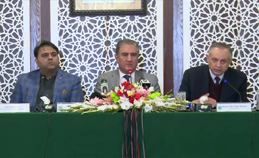 Eight MoUs will be signed during visit of Saudi crown prince: FM Shah Mahmood Qureshi