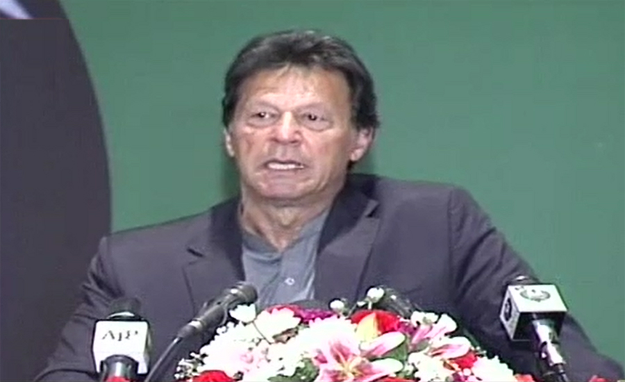 PM Imran Khan says mindset of the past damaged country