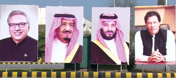 Islamabad, festive, visit, Saudi Crown Prince, Mohammed bin Salman