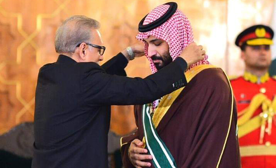 President Arif Alvi confers Nishan-e-Pakistan on Saudi Crown Prince Mohammed bin Salman