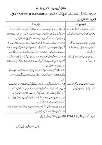 Saudi Saudi prince Saudi Crown Prince Salman Traffic Plan Islamabad Section 144 Rawalpindi