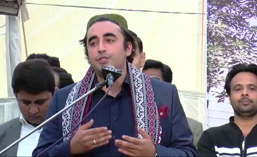 Bilawal says cabinet clearly not on same page