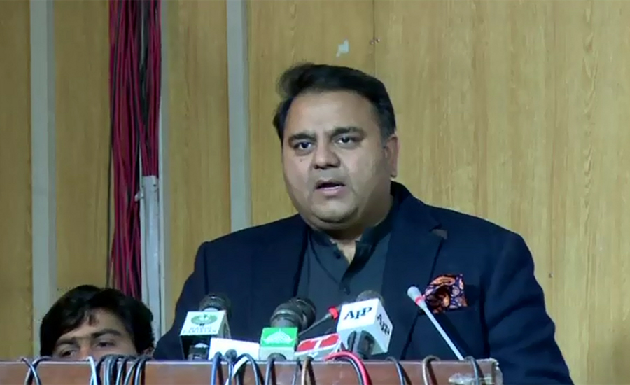 Nawaz Sharif, Asif Zardari have become a story of past: Fawad Ch
