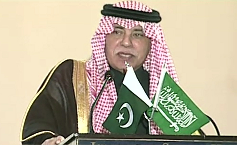 Pakistan is our second home, says Saudi commerce minister
