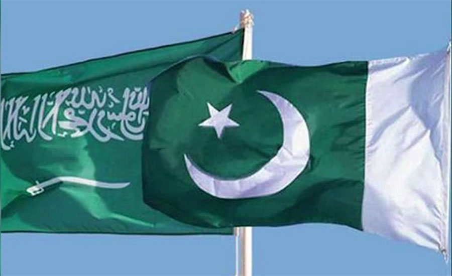 Saudi Arabia announces to cut visa fees for Pakistanis