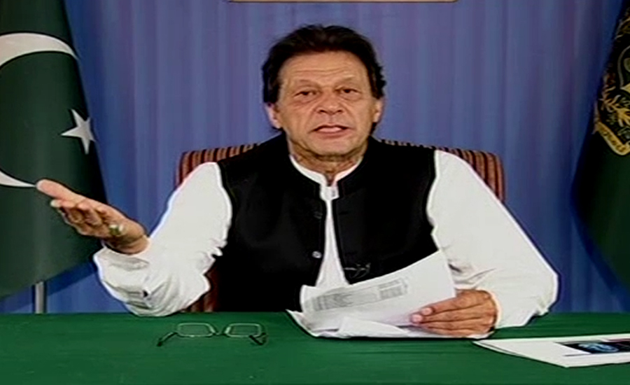 PM Imran Khan welcomes CJP Khosa's statement on punishment for false testimony