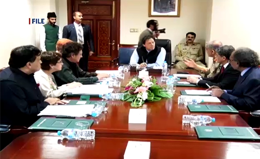 NSC meeting chaired by PM Imran Khan underway