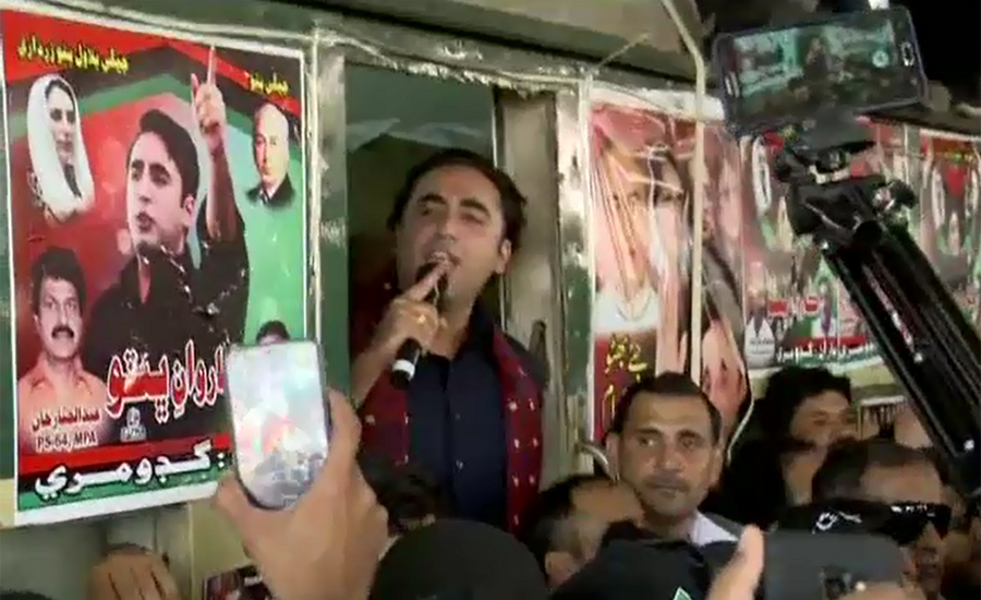 PPP launches train march against PTI government from Karachi