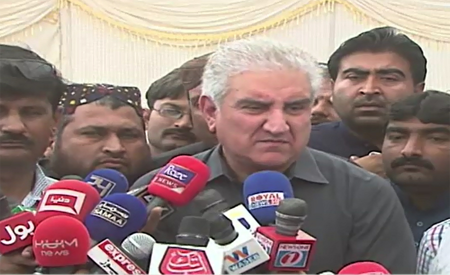 Qureshi opposes change in name of Benazir Income Support Program
