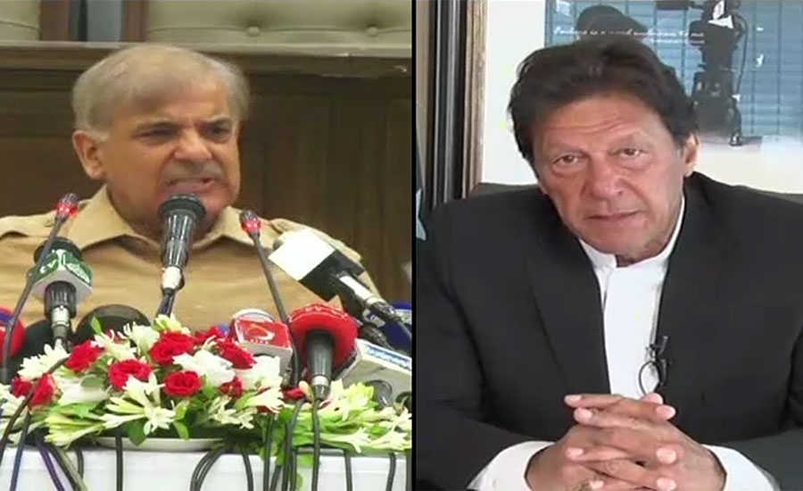 Shehbaz rejects PM Imran Khan ECP nominations