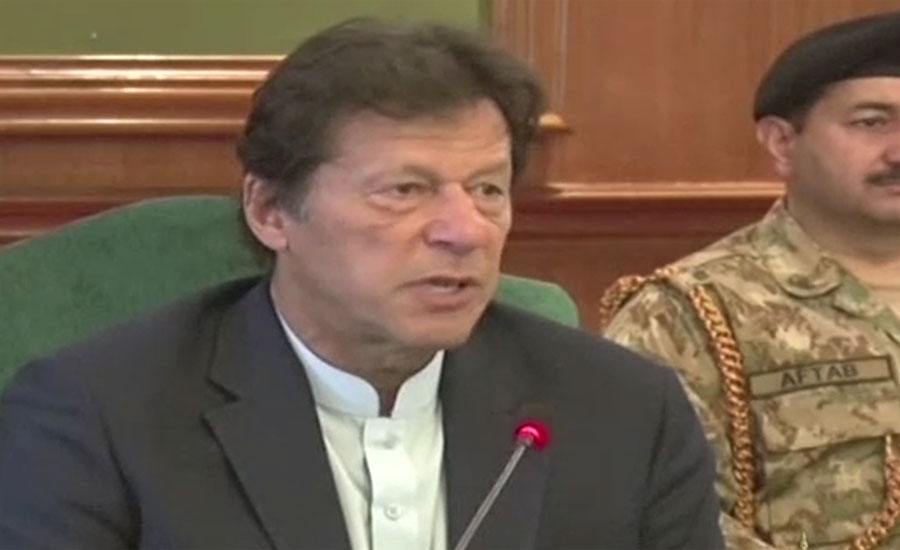 PM Imran Khan announces development packages worth Rs162bn for Karachi