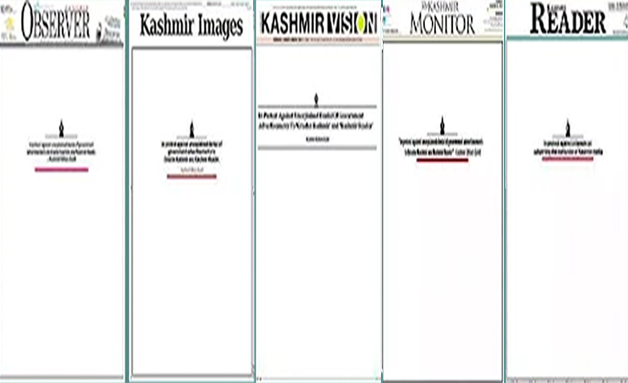 IHK newspapers publish blank front pages in protest