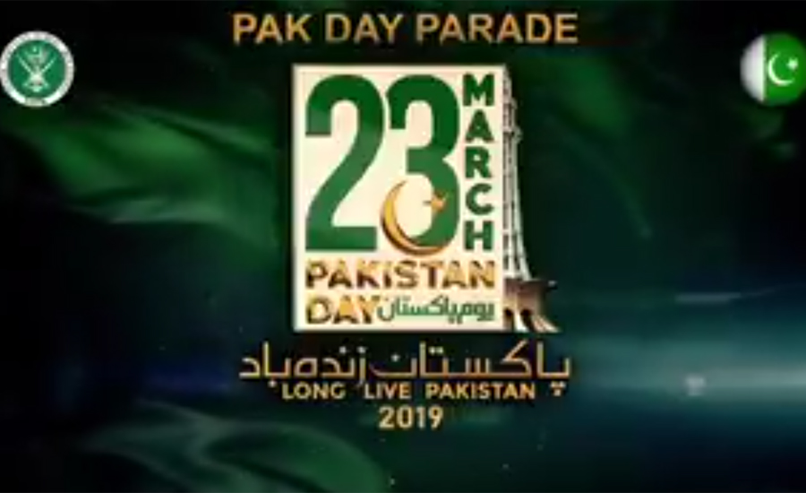 Pakistan Day: ISPR releases a new promo ‘Voice of Media.....Pakistan Zindabad’