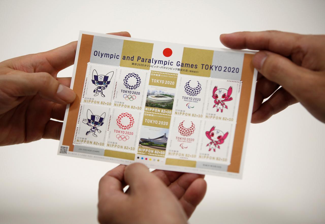 Commemorative Tokyo 2020 stamps go on sale