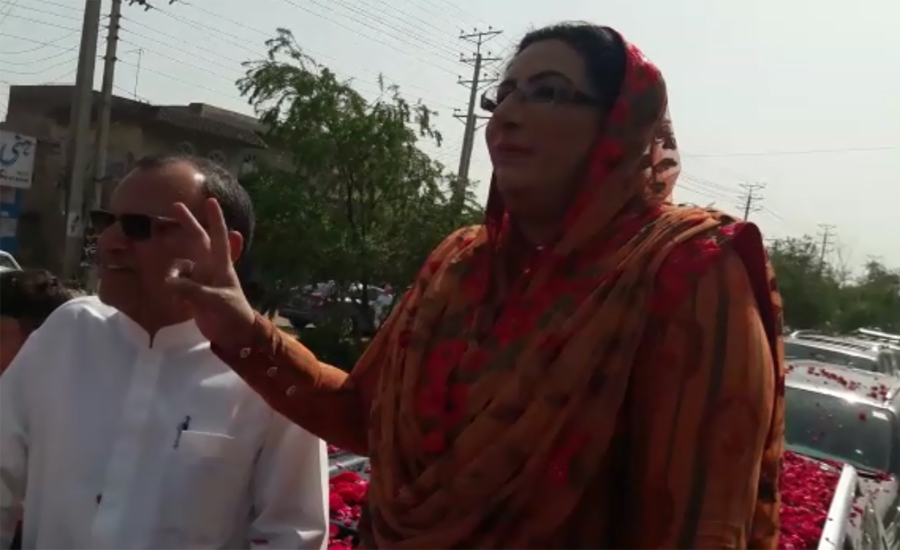 Imran Khan is first leader talking about national, public interests: Firdous