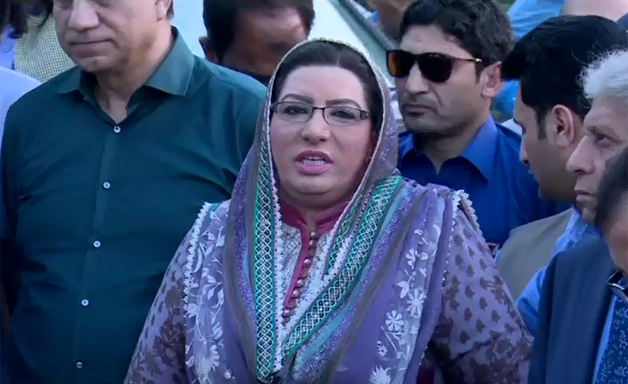 Firdous Ashiq Awan hints at reconciliation with opposition