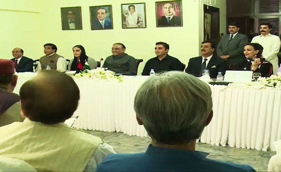 PPP announces to hold protest in Sindh over PM’s remarks about Bilawal