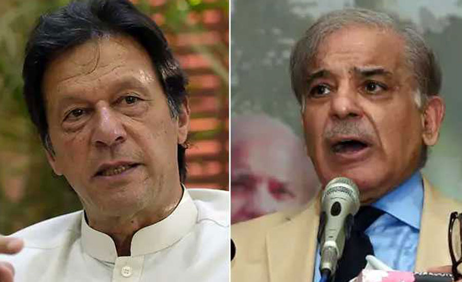 Shehbaz replies PM’s letter with recommending names for ECP members