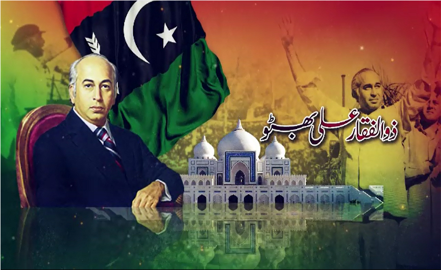Zulfikar Ali Bhutto’s 40th death anniversary today