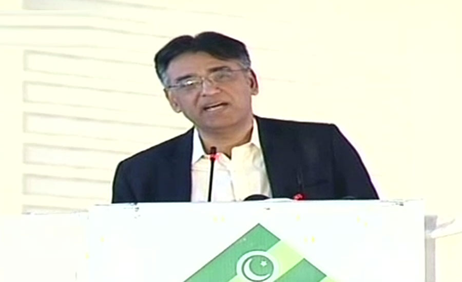 Easy loan scheme for low income persons to be introduced: Asad Umar