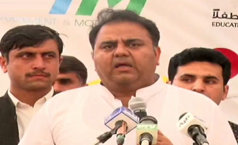 Govt wants to implement NAP with national consensus: Fawad Ch