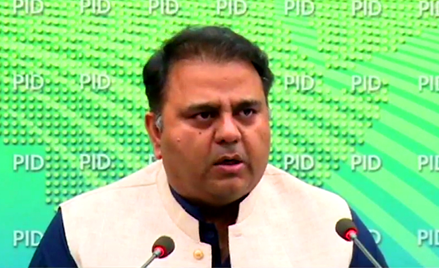 Economic Reform Act introduced to keep source of capital hidden: Fawad