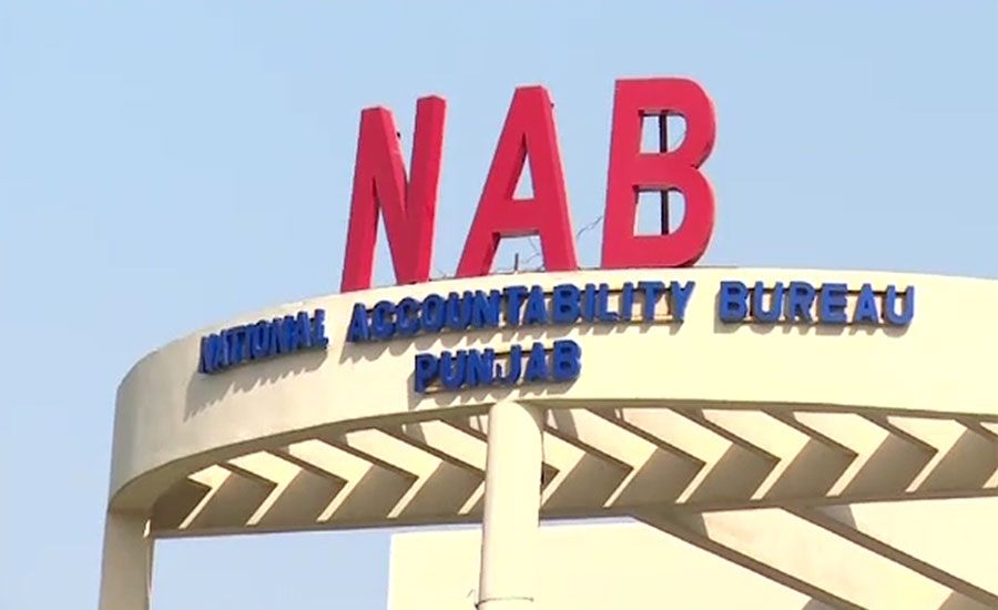 Money laundering case against Sharifs: NAB arrests accused Aftab