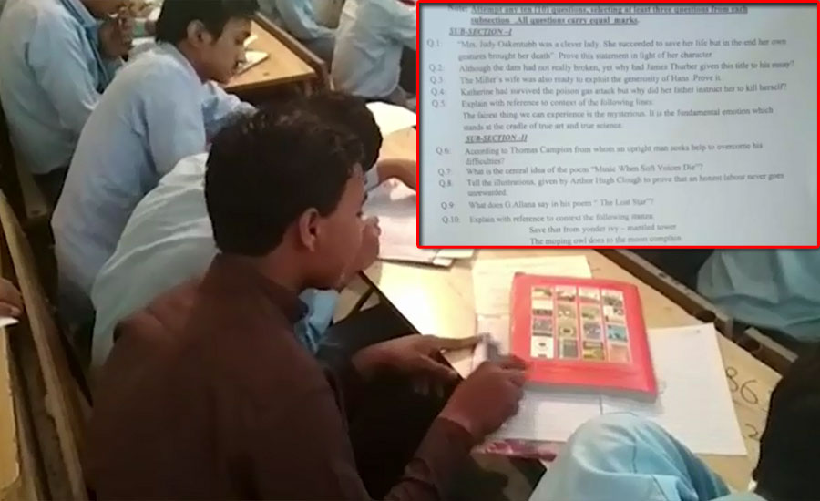 Zoology paper leaked 40 minutes before examination in Karachi