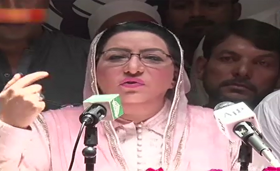 Those who mauled economy are pointing fingers at govt: Firdous Ashiq
