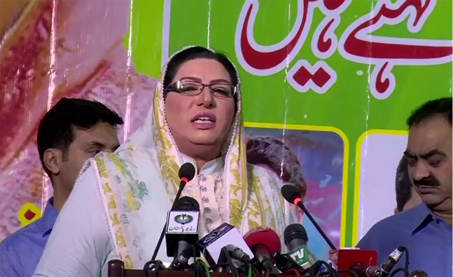 Will have to sever relation with corruption for progress: Firdous Ashiq