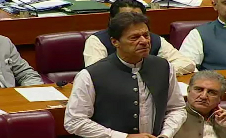 PM thanks all parties for consensus on 26th Constitutional Amendment Bill