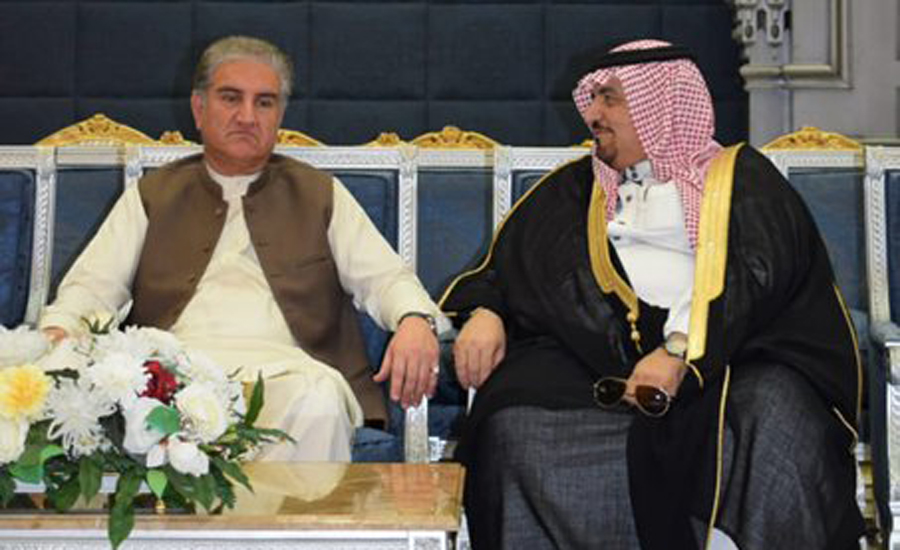 FM Qureshi reaches Jeddah for OIC Foreign Ministers' Council meeting
