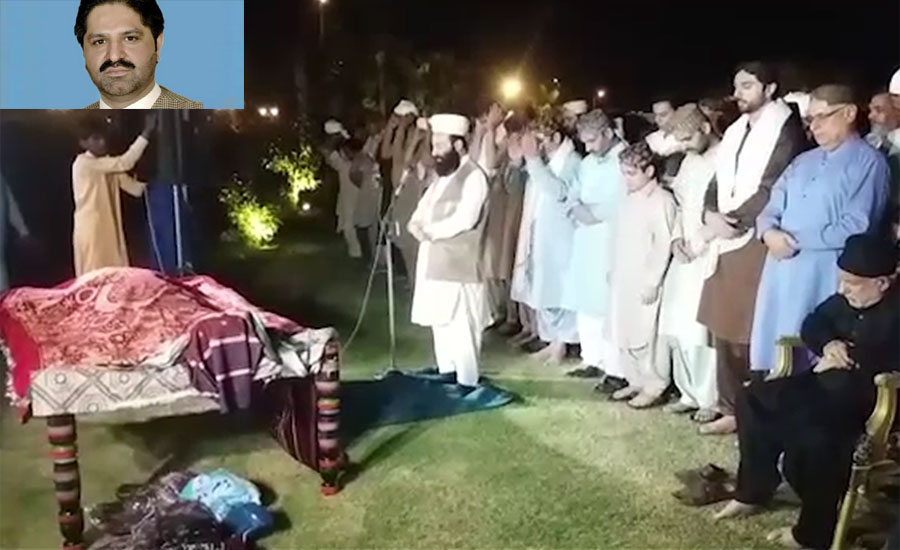 Funeral prayers offered for Federal Minister Ali Muhammad Mahar