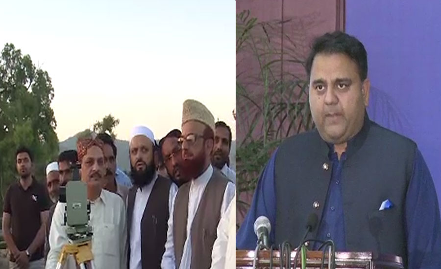 Moon-sighting to be decided under religious teachings: CII chief