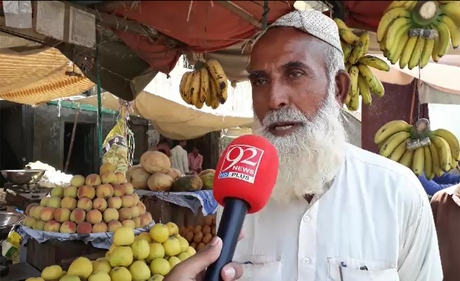 Prices of daily-use items go beyond reach of common man before Ramazan